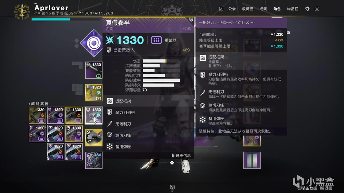 命运2神隐赛季全地牢单人无暇配装攻略_本站