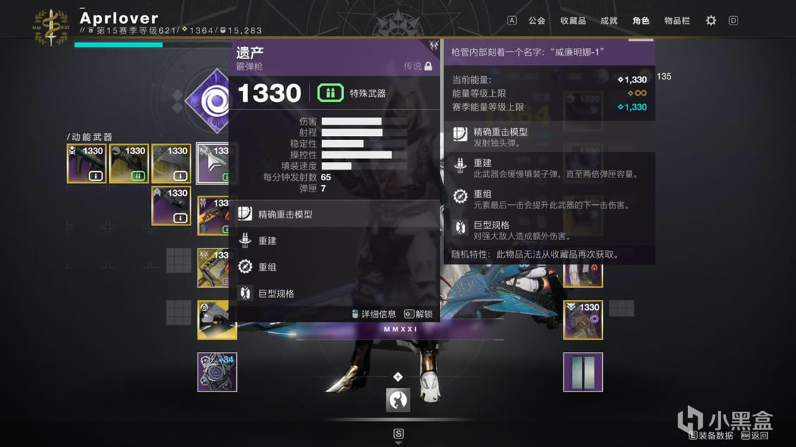 命运2神隐赛季全地牢单人无暇配装攻略_本站