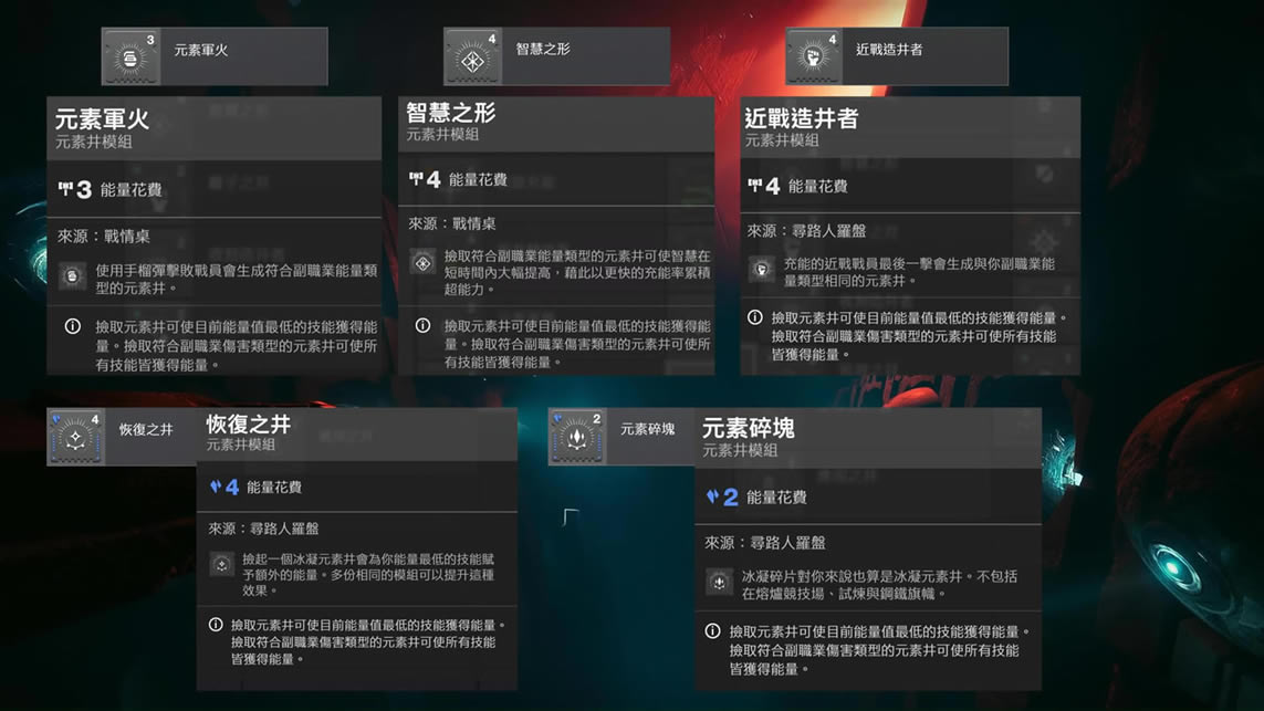 命运2神隐赛季猎人冰影永动机BD攻略_本站