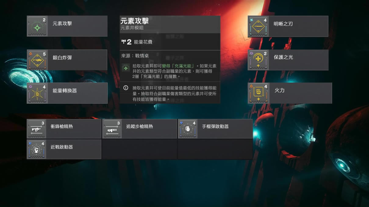 命运2神隐赛季猎人冰影永动机BD攻略_本站