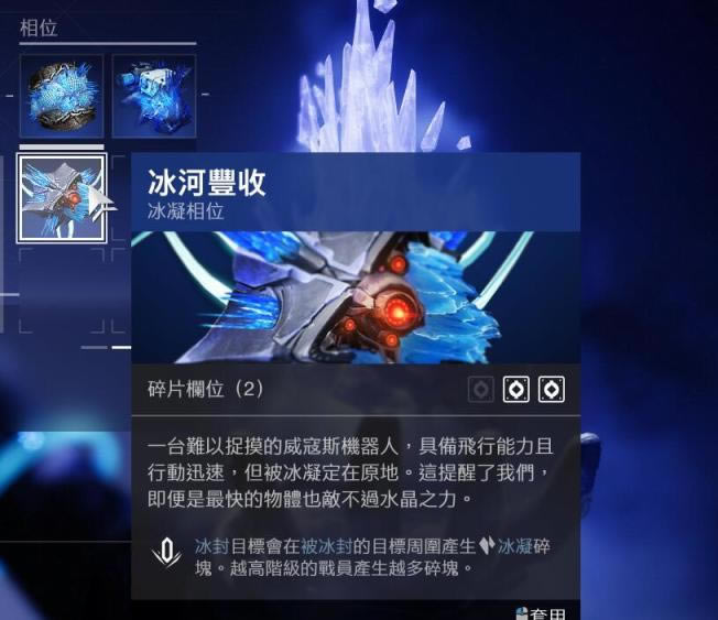 命运2神隐赛季猎人冰影永动机BD攻略_本站