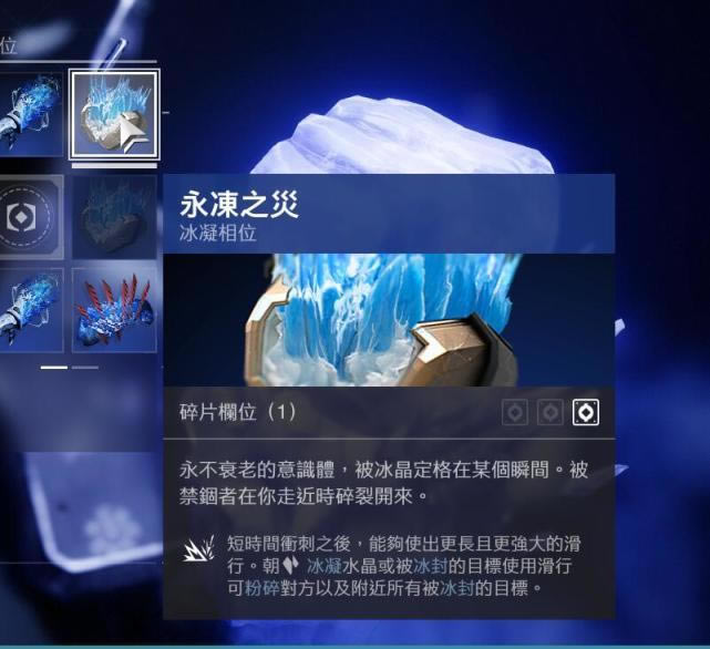 命运2神隐赛季猎人冰影永动机BD攻略_本站