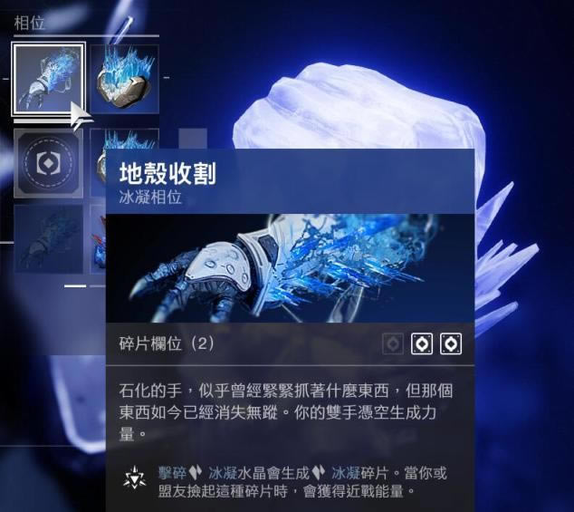 命运2神隐赛季猎人冰影永动机BD攻略_本站