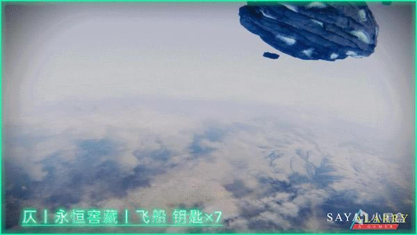 命运2仄的永恒窖藏宝箱全部内容一览_本站
