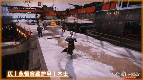 命运2仄的永恒窖藏宝箱全部内容一览_本站