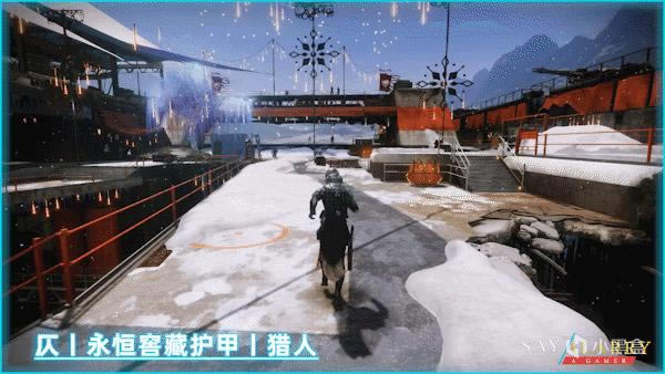 命运2仄的永恒窖藏宝箱全部内容一览_本站