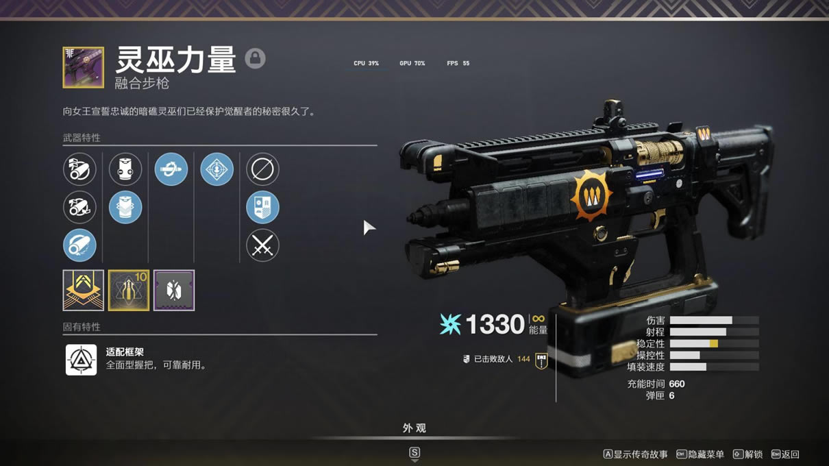 命运2神隐赛季聚合步枪选择推荐_本站