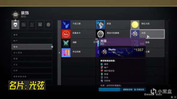 命运2 2021曙光节攻略大全 全任务流程详解_本站