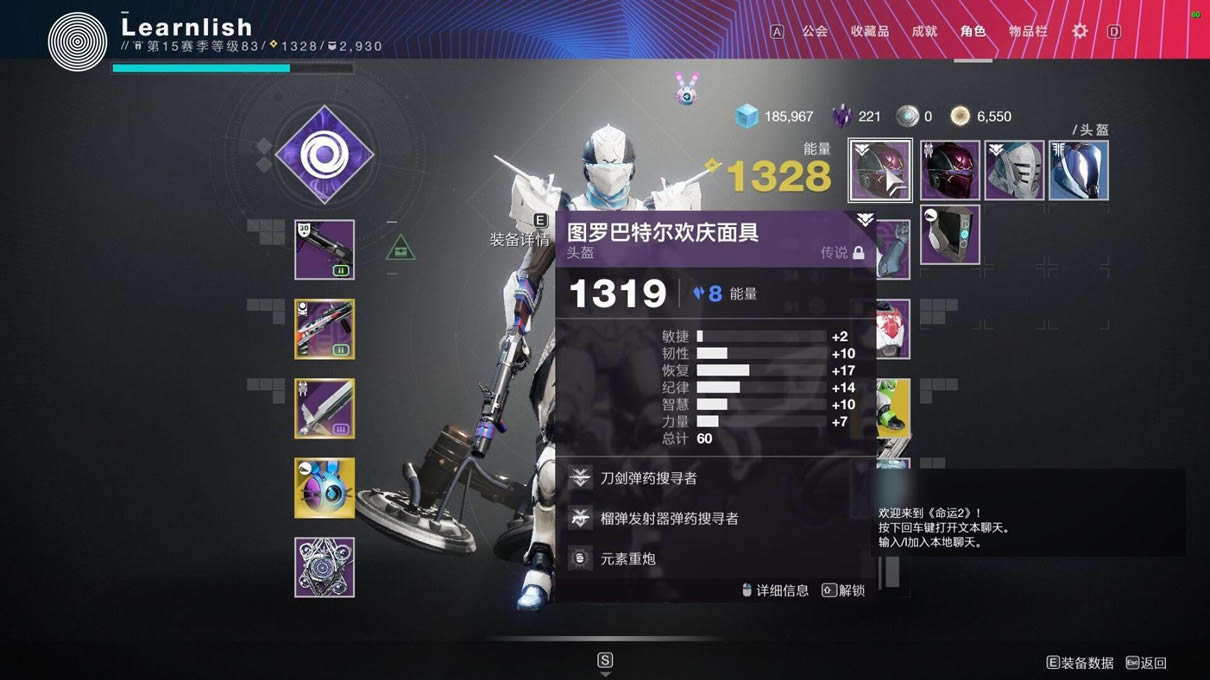 命运2预言单人无暇泰坦沙丘行者配装分享_本站