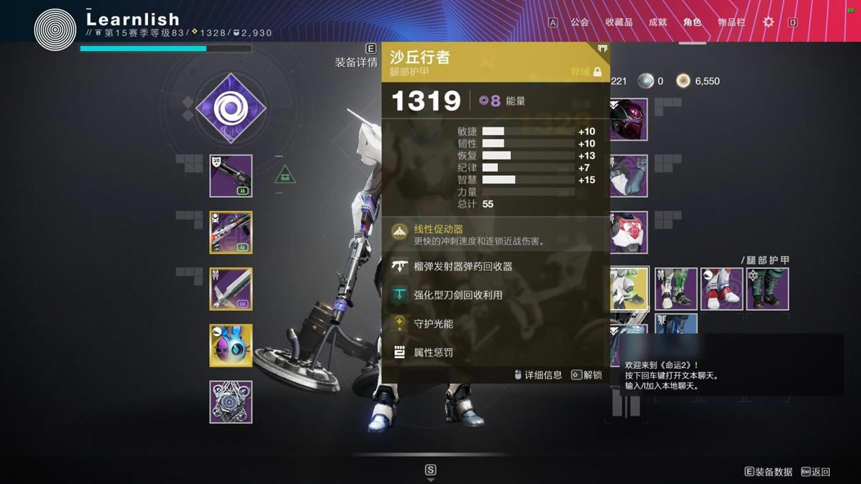 命运2预言单人无暇泰坦沙丘行者配装分享_本站