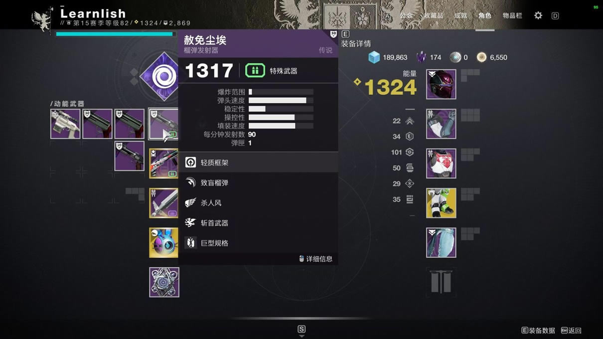 命运2预言单人无暇泰坦沙丘行者配装分享_本站
