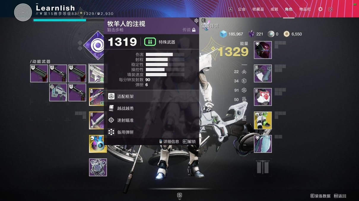 命运2预言单人无暇泰坦沙丘行者配装分享_本站