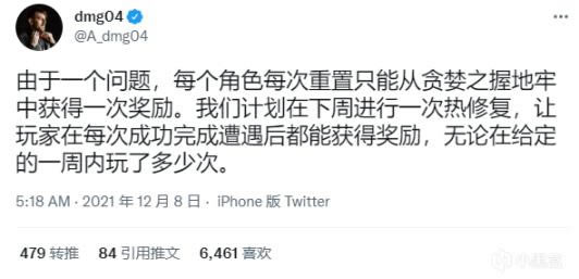 命运2贪婪之握地牢刷装备攻略_本站