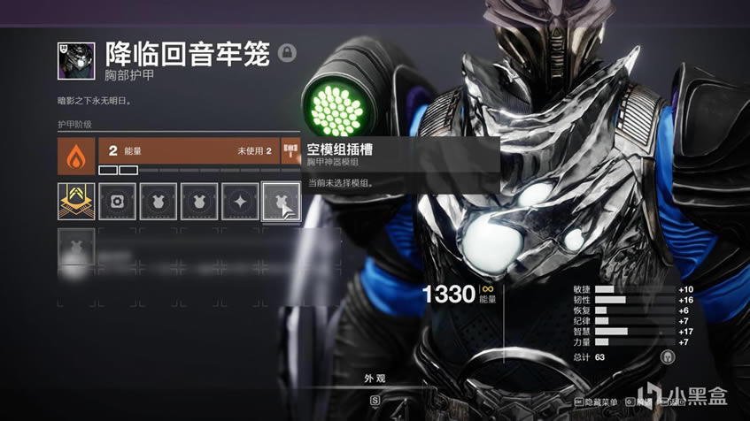 命运2贪婪之握地牢刷装备攻略_本站