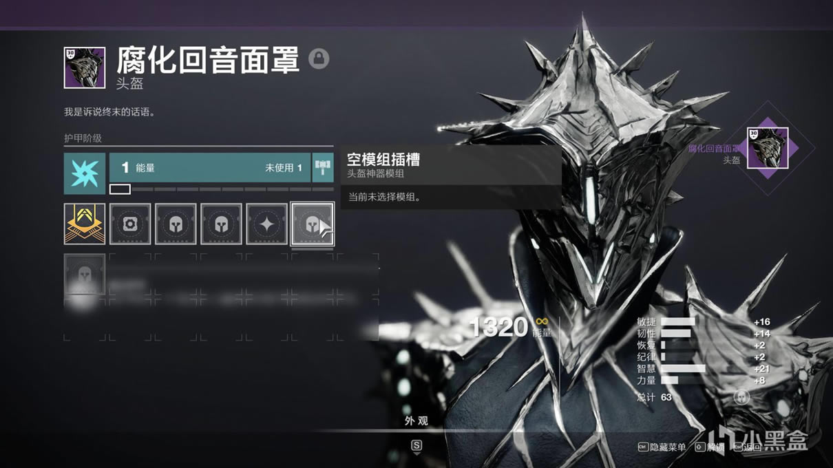 命运2贪婪之握地牢刷装备攻略_本站