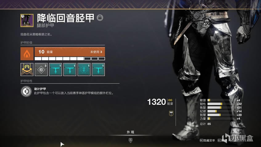 命运2贪婪之握地牢刷装备攻略_本站