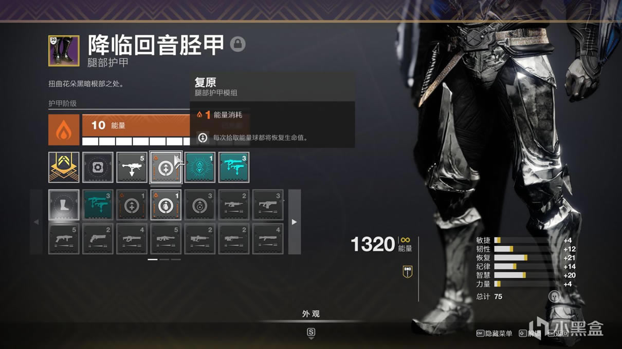 命运2贪婪之握地牢刷装备攻略_本站