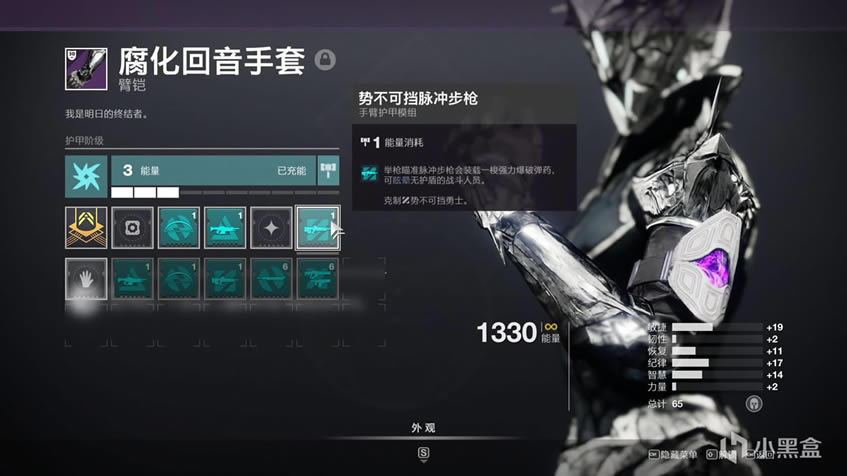 命运2贪婪之握地牢刷装备攻略_本站
