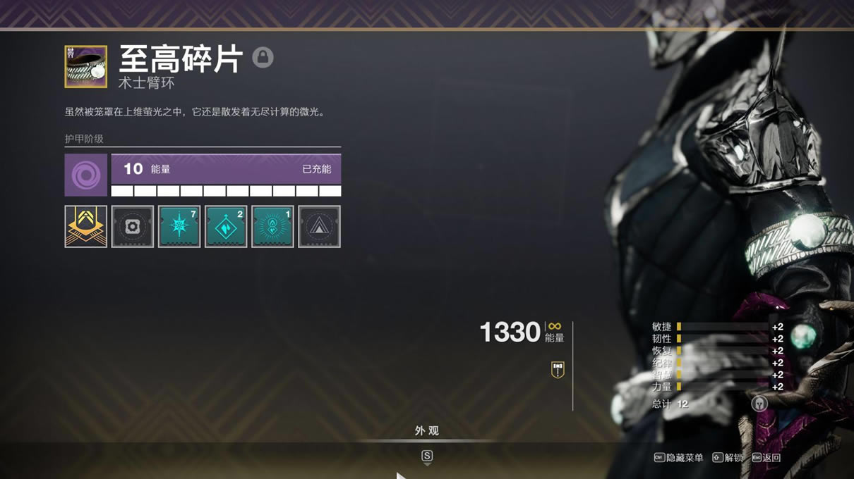 命运2贪婪之握地牢刷装备攻略_本站
