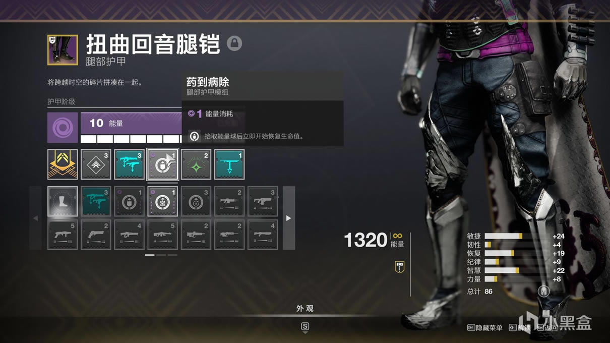 命运2贪婪之握地牢刷装备攻略_本站