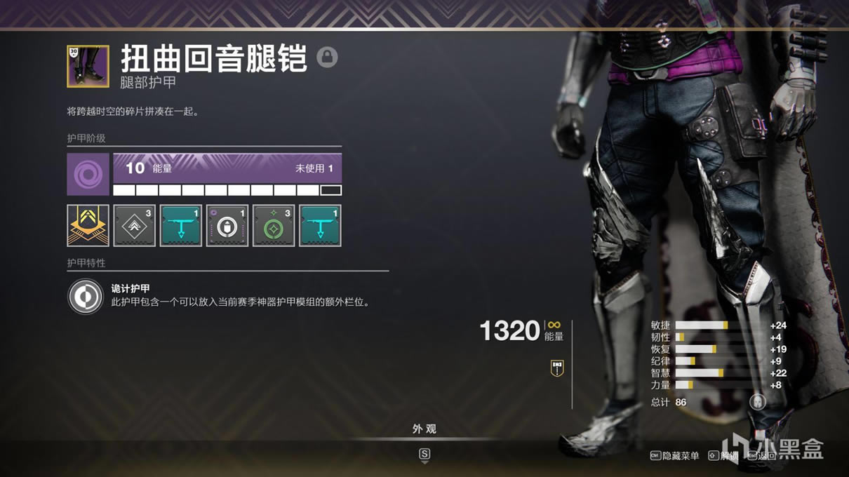 命运2贪婪之握地牢刷装备攻略_本站