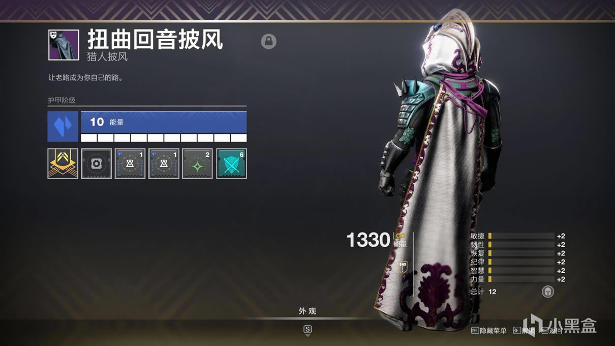 命运2贪婪之握地牢刷装备攻略_本站