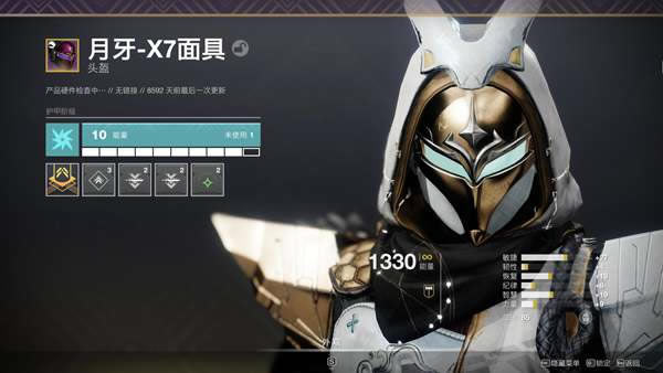 命运2贪婪之握猎人单人无暇配装分享_本站