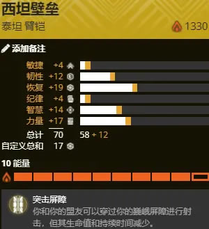 命运2年五邪姬魅影预告剧情解析_本站