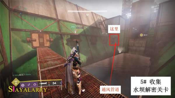 命运2贪婪之握地牢全收集品位置详解 吞尸者皮肤获取方法_本站