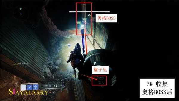 命运2贪婪之握地牢全收集品位置详解 吞尸者皮肤获取方法_本站