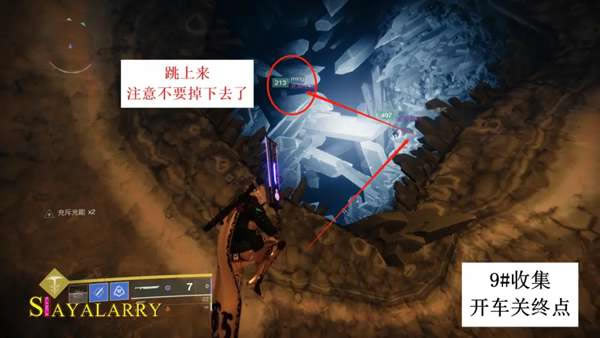 命运2贪婪之握地牢全收集品位置详解 吞尸者皮肤获取方法_本站