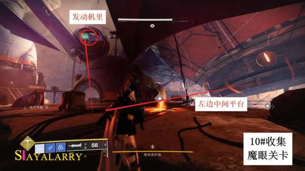 命运2贪婪之握地牢全收集品位置详解 吞尸者皮肤获取方法_本站