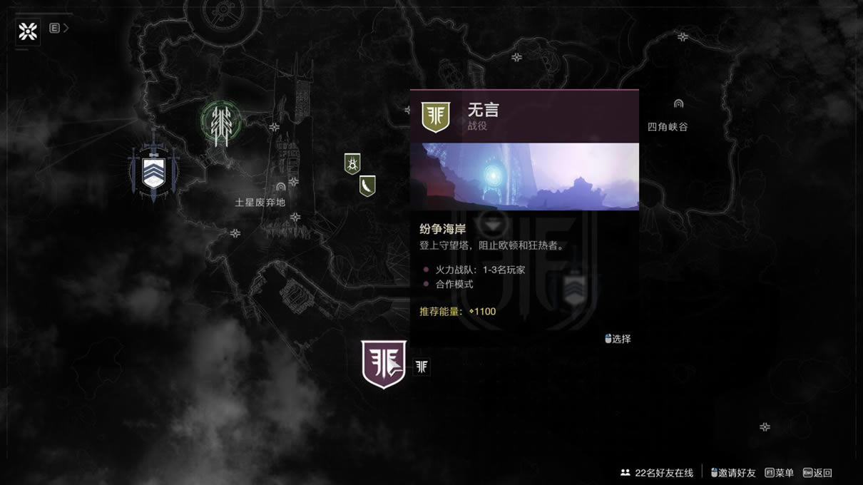 命运2凯德的快雀赌徒股掌速刷方法_本站