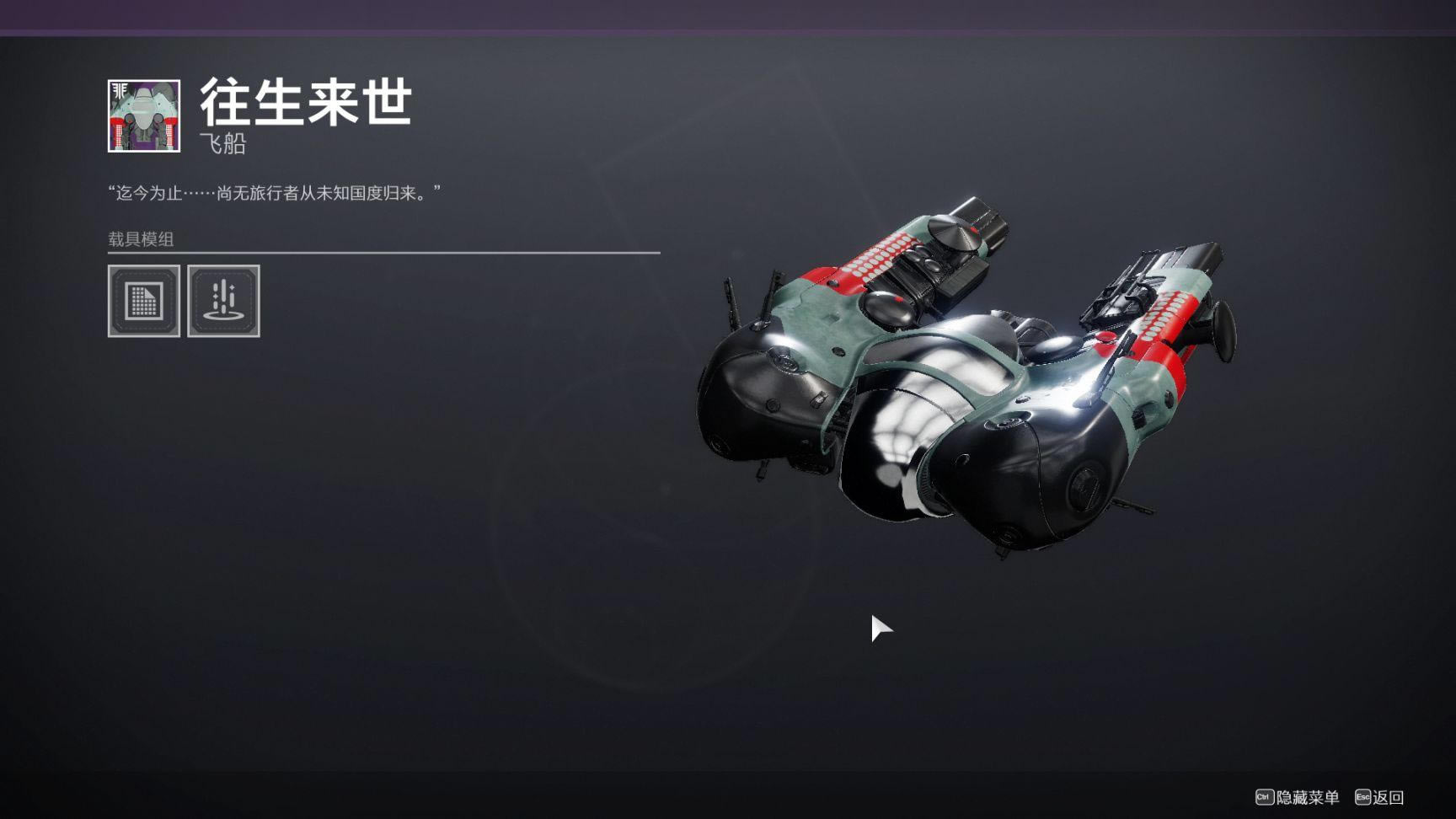 命运2凯德的快雀赌徒股掌速刷方法_本站