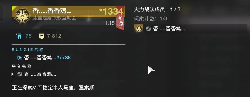 命运2恐怖诺言挂机领取地点分享_本站
