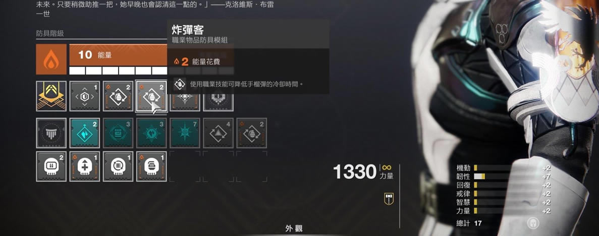 命运2神隐赛季大师玻璃宝库守门人挑战详解攻略_本站