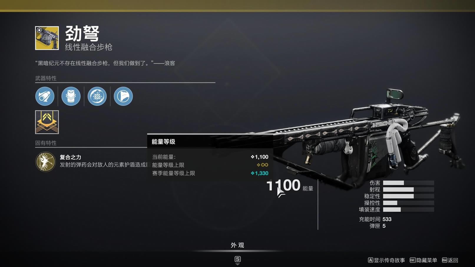 命运2宗师日落暗影之湖攻略 暗影之湖怪物打法汇总_本站