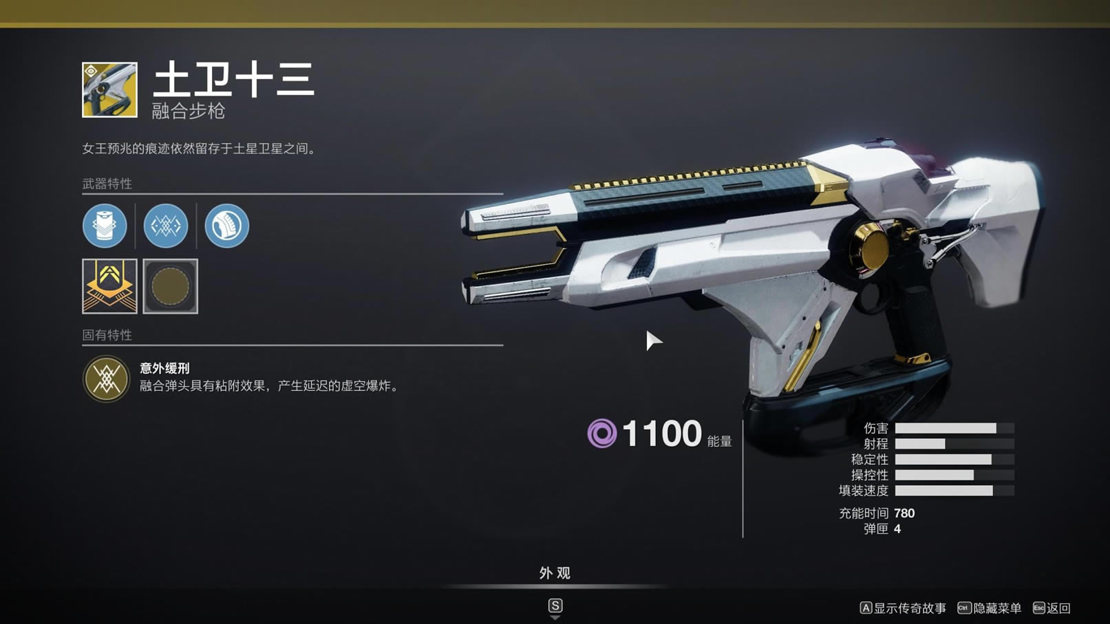 命运2宗师日落暗影之湖攻略 暗影之湖怪物打法汇总_本站