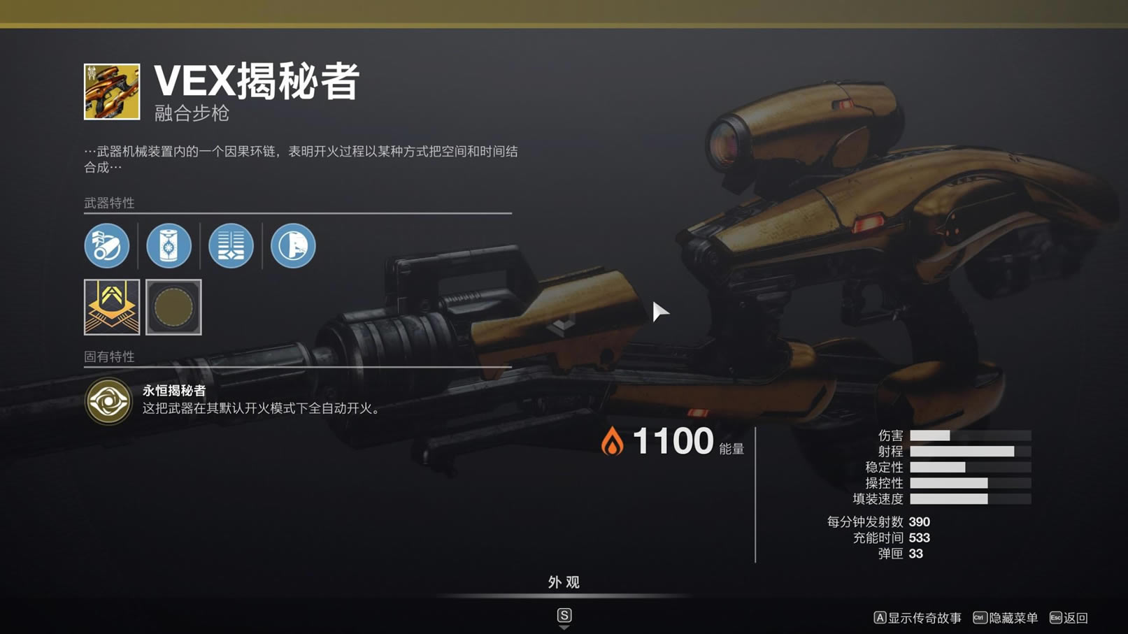 命运2宗师日落暗影之湖攻略 暗影之湖怪物打法汇总_本站