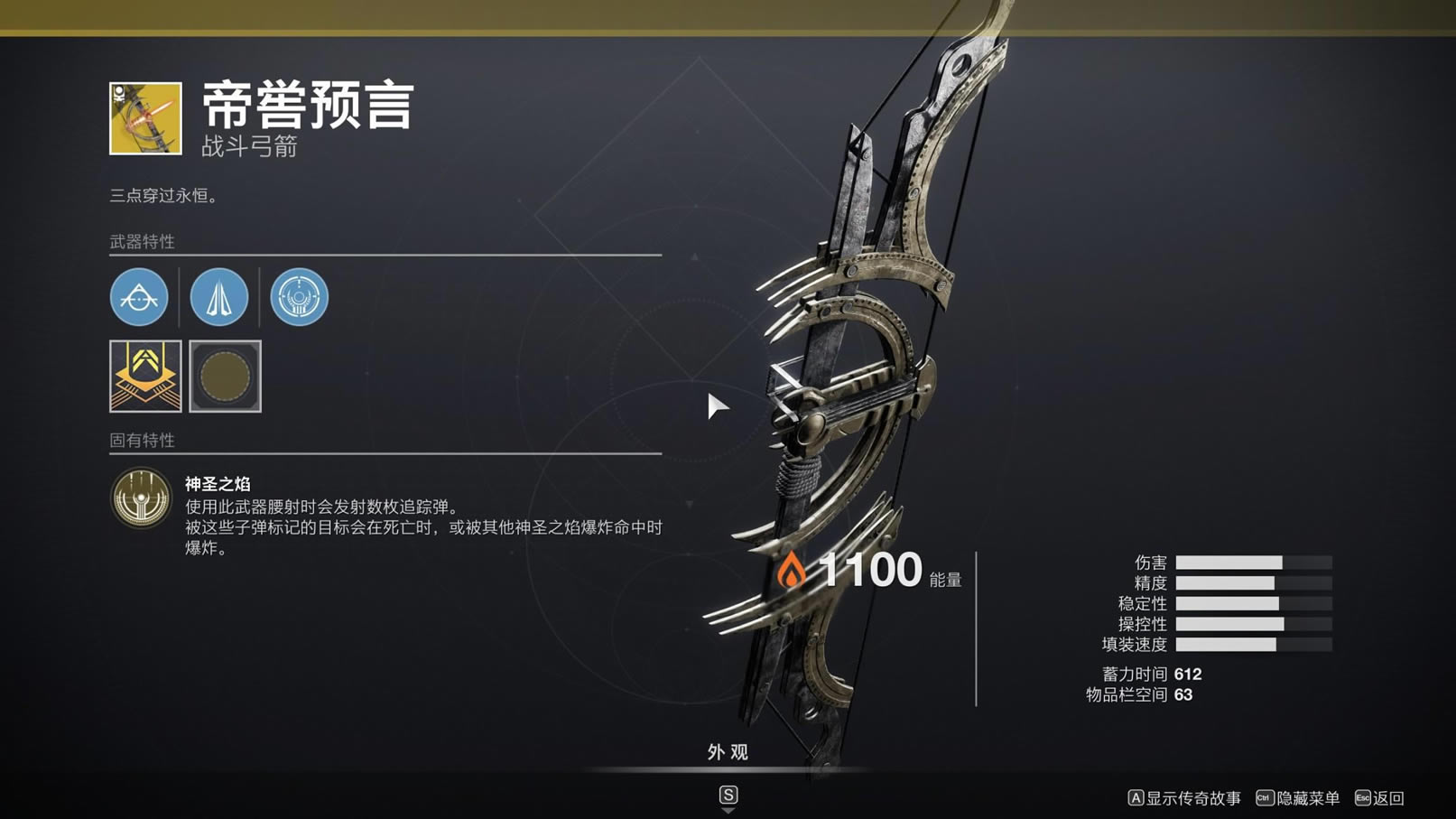 命运2宗师日落暗影之湖攻略 暗影之湖怪物打法汇总_本站