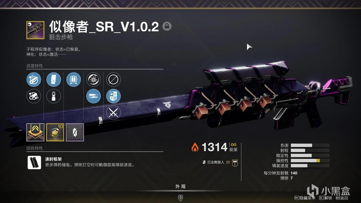 命运2 15.5赛季武器改动思路前瞻_本站