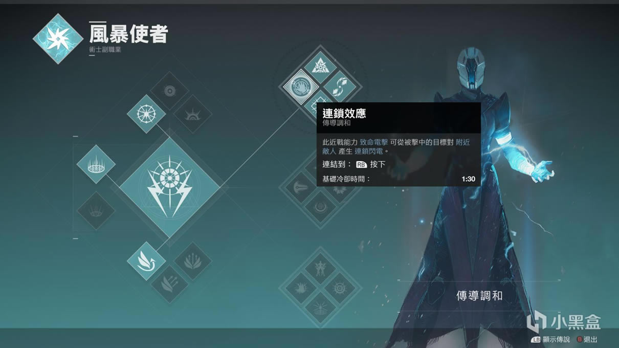 《命运2》30周年纪念版本猎人职业改动一览_本站