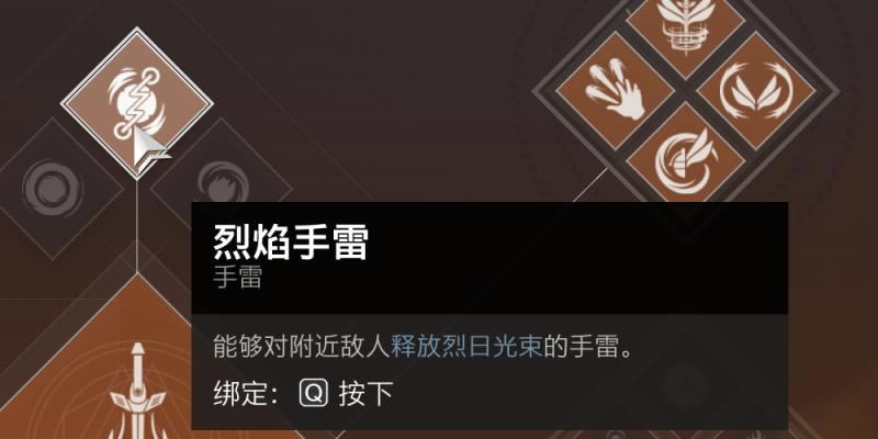 《命运2》30周年纪念版本技能平衡性调整一览_本站