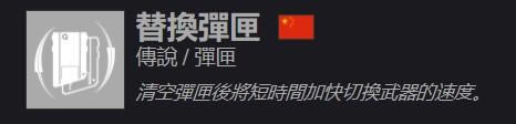 《命运2》15.5赛季改动预览 武器模组与perk改动介绍_本站