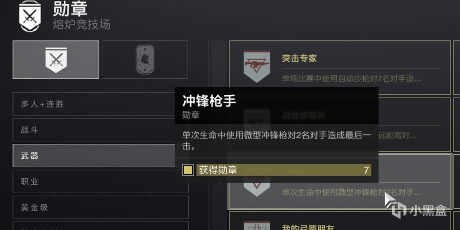 命运2 3.3.1.3版更新内容分享_本站