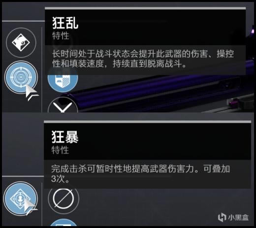 命运2 3.3.1.3版更新内容分享_本站
