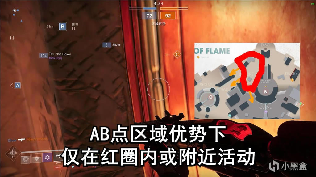 命运2神隐赛季铁旗火焰祭坛单排打法思路详解_本站