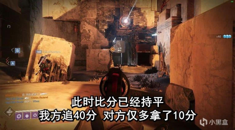 命运2神隐赛季铁旗火焰祭坛单排打法思路详解_本站