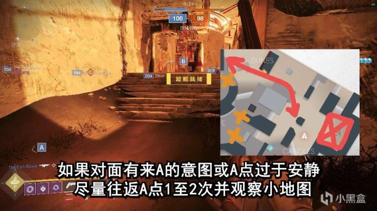 命运2神隐赛季铁旗火焰祭坛单排打法思路详解_本站