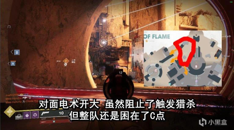 命运2神隐赛季铁旗火焰祭坛单排打法思路详解_本站
